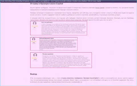 Еще один обзорный материал об дилинговой организации CauvoCapital на интернет-ресурсе Forum Info Ru