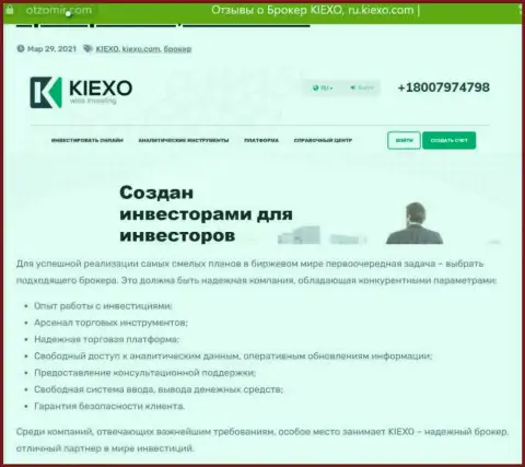 Положительное описание брокерской организации KIEXO на web-сервисе Otzomir Com