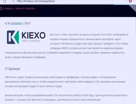 Полезная информация о брокере Kiexo Com на web-сайте FinOtzyvy Com