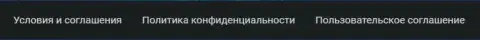 Внутренние документы для регуляции взаимодействия клиентов и брокерской фирмы Зиннейра