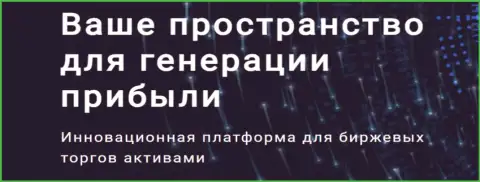 Современная платформа для торговли от дилингового цента Зиннейра