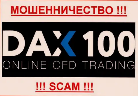 Dax 100 - ЖУЛИКИ!