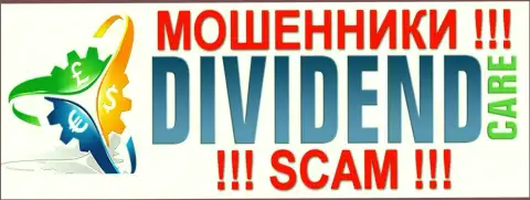 DividendCare - это МОШЕННИКИ !!! SCAM !!!