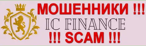 IC Finance Ltd это МОШЕННИКИ !!! SCAM!!!