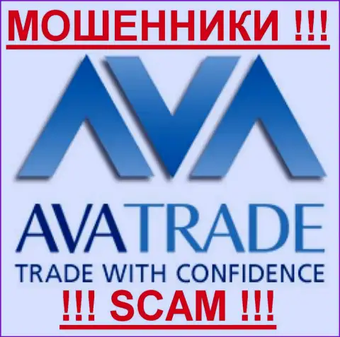 Ava -Trade - КИДАЛЫ !!! СКАМ !!!