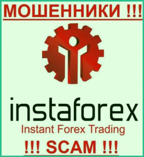 Instant Trading Ltd это МОШЕННИКИ !!! SCAM !!!