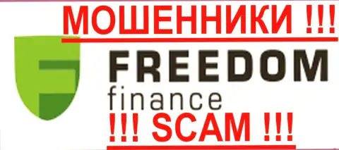 Investment Company Freedom Finance - это ЖУЛИКИ !!! SCAM !!!