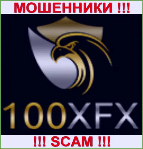 100 ИксЭфИкс - это ОБМАНЩИКИ !!! SCAM !!!