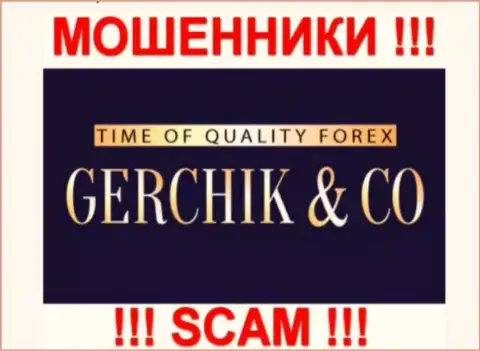 GerchikCo Com - это КУХНЯ НА FOREX !!! SCAM !!!
