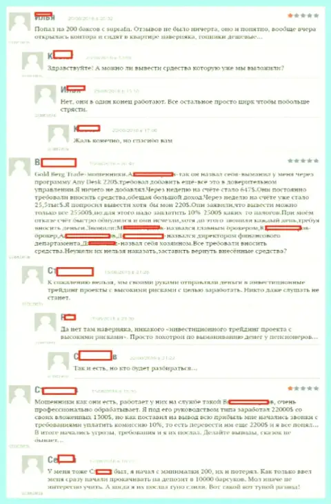 Отзывы клиентов Forex брокера Супра ФН Лтд, оставленные ими лично на интернет-ресурсе boexpert ru