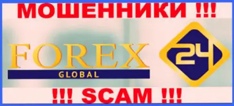 Forex24Global Com - это МОШЕННИКИ !!! SCAM !!!