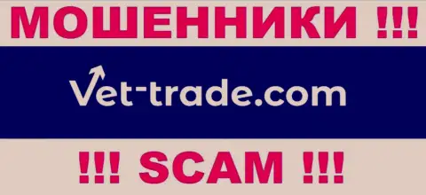 Vet-Trade Com - это МОШЕННИКИ !!! СКАМ !!!