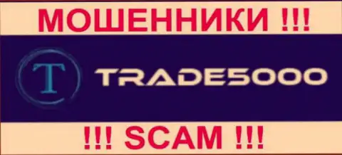 Trade5000 - это FOREX КУХНЯ !!! SCAM !!!