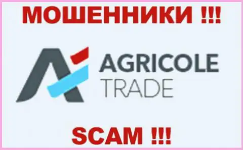 Agricole Trade это МОШЕННИКИ !!! SCAM !!!