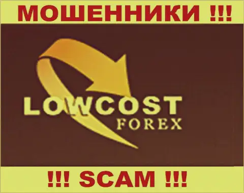 LowCostForex - это ЖУЛИКИ !!! СКАМ !!!