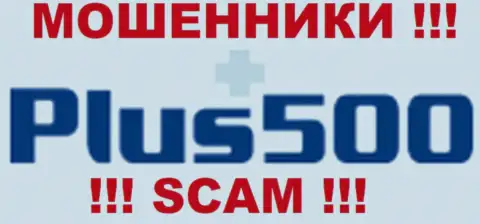 Plus 500 - это ФОРЕКС КУХНЯ !!! SCAM !