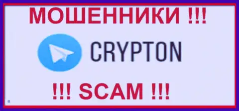 CrypTon - это МАХИНАТОРЫ !!! SCAM !